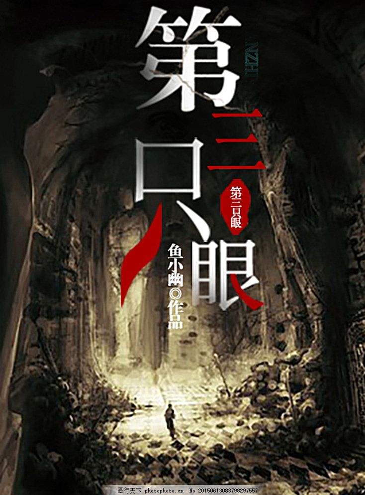 草莓丝瓜黄瓜榴莲污绿巨人18